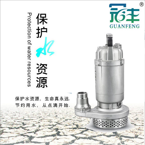 高扬程潜水污水泵WQX12-72-7.5 三相380V无堵塞强排泵节能高效