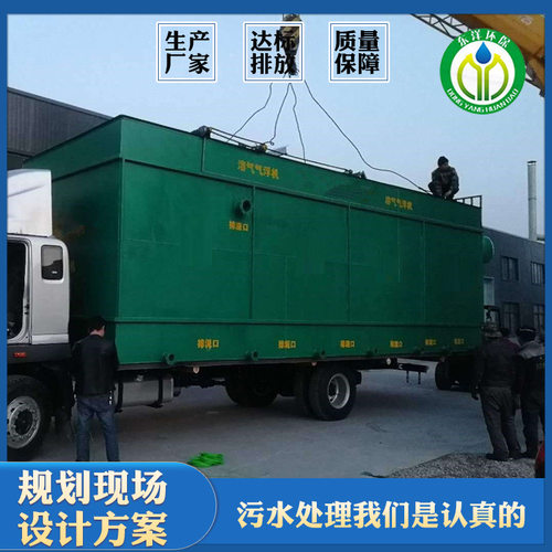 工厂污水处理一体机 地埋式工业废水处理设备 养殖污水处理设备