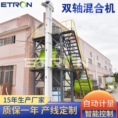 农用有机复合肥混合双轴桨叶卧式搅拌机 500L不锈钢无重力搅拌机