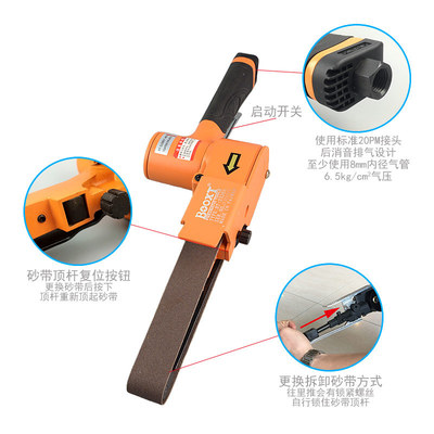 台湾BOOXT直供 AT-7109A打磨抛光拉丝30*540mm气动砂带机强力耐用