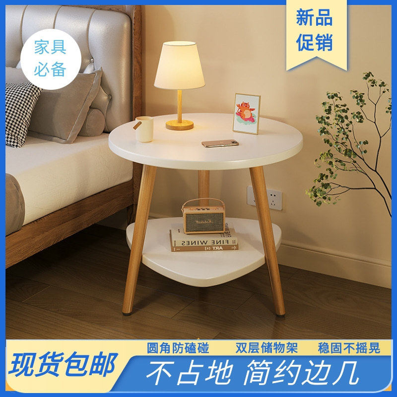 沙发边几侧边小桌子茶几小型边几迷你客厅边桌靠墙简约圆形置物架,住宅家具,角几/边几,淘宝优惠券,粉丝福利购,淘宝优惠卷