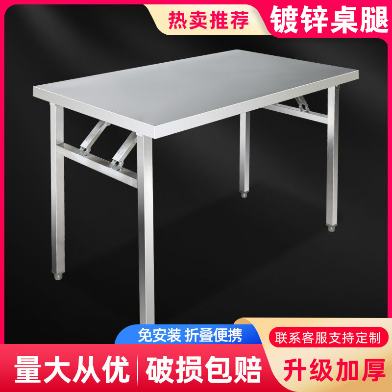 折叠桌子小号可折叠餐桌摆摊桌
