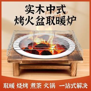 烤火盆老式 炭火盆双层烤脚茶桌木炭冬天小号50厘米 农村带铁锅套装