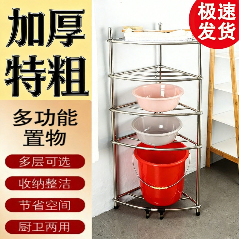 多层不锈钢放锅架子厨房用品置物架加高款可调节高度面盆架包邮
