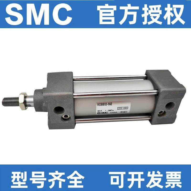 SMC原装正品标准气缸MBB/MDBB32/40/50/63/80/25-100-125-175-200