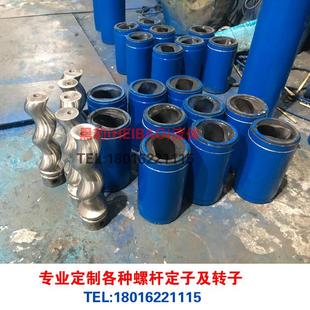 1单螺杆泵配件 G35 G40 定子胶套橡胶铁桶耐腐蚀