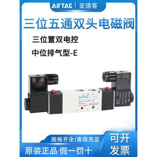 430E 亚德客三位五通电磁阀4V130E 330E 15B24V 230E