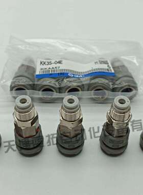 SMC原装气动公母气管接头KK3S-04E KK3P-04E 06E 08E 10E 现货