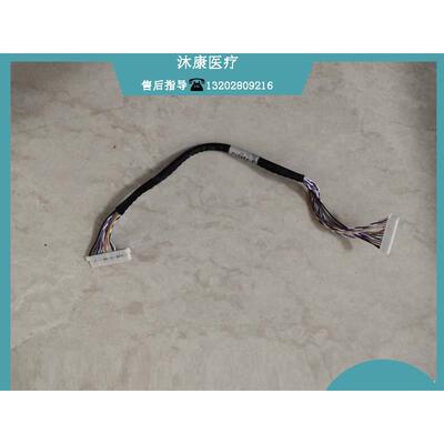 迈瑞MEC1000 mec2000 pm8000 pm9000监护仪显示屏排线