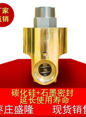 厂家直销1寸RHD-25冷却水热油HD-25R RHSG25-10A铜壳旋转接头25