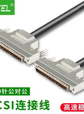 SCSI线HPDB100公对公连接线高密hpdb100P针对针数据scsi线金属壳