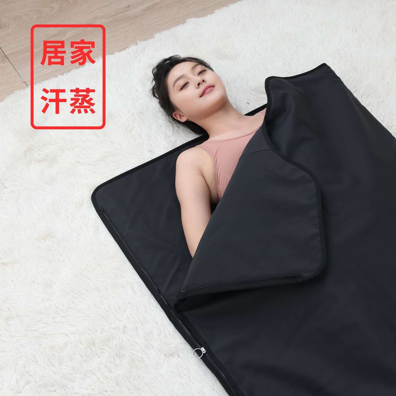 惠康厂跨境新品拉链汗蒸毯 Low EMF Far Infrared Sauna Blanket