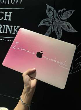 渐变粉个人定制英文名字MacBook笔记本保护壳订制微软电脑保护套