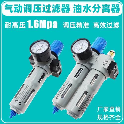 高压气动调压阀过滤器OFR/HFR-D-1/4-MINI HL/HFC-02/03/04