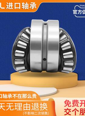 日本GAL进口双列圆锥滚子轴承352021 352022 352024 352026