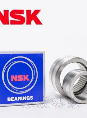 NSK进口滚针轴承NAV 4910 4911 4912 4914 4916 4918 4920 RNAV