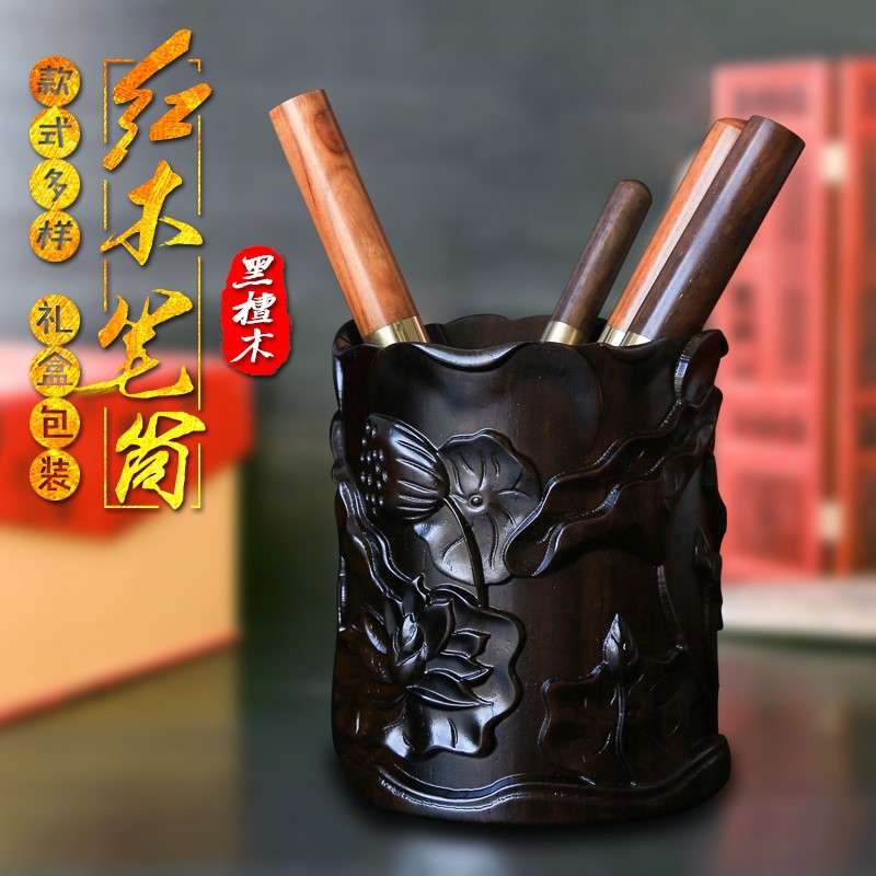 黑檀木中式复古雕刻笔筒 红檀木木雕木质筒 办公商务仿古笔桶