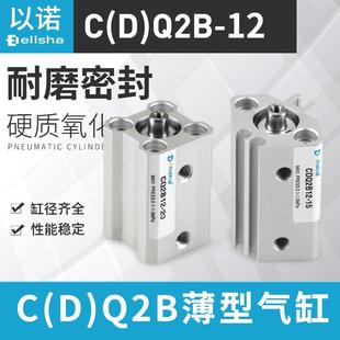 75DZ SMC型小型薄型气缸CQ2B CDQ2B12