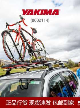 YAKIMA车顶自行车架HighRoad公路赛前轮固定行李架横杆山地单车架