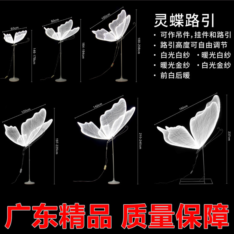 婚庆道具发光蝴蝶翅膀挂件悬吊式天花板装饰婚礼吊灯路引摆件商场,节庆用品/礼品,路引,淘宝优惠券,粉丝福利购,淘宝优惠卷
