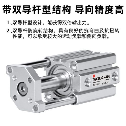 超薄气缸ACQ薄型气动三轴三杆带导杆TACQ20/25/32/4010/50/100
