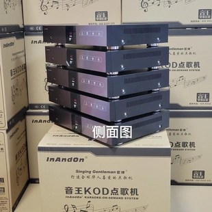 新款 音王V5MAX家用KTV卡拉OK分体机带触摸屏全套