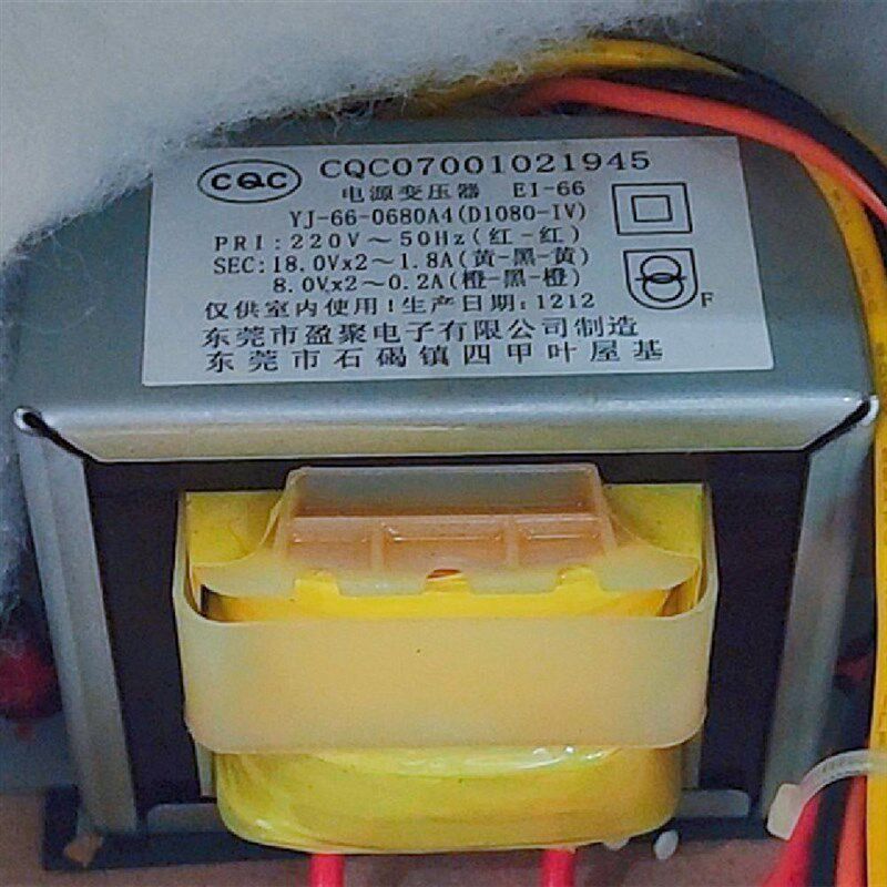 YJ-66-0680A4(D1080-IV)惠威音响电源变压器220V转18V1.8A8V02A