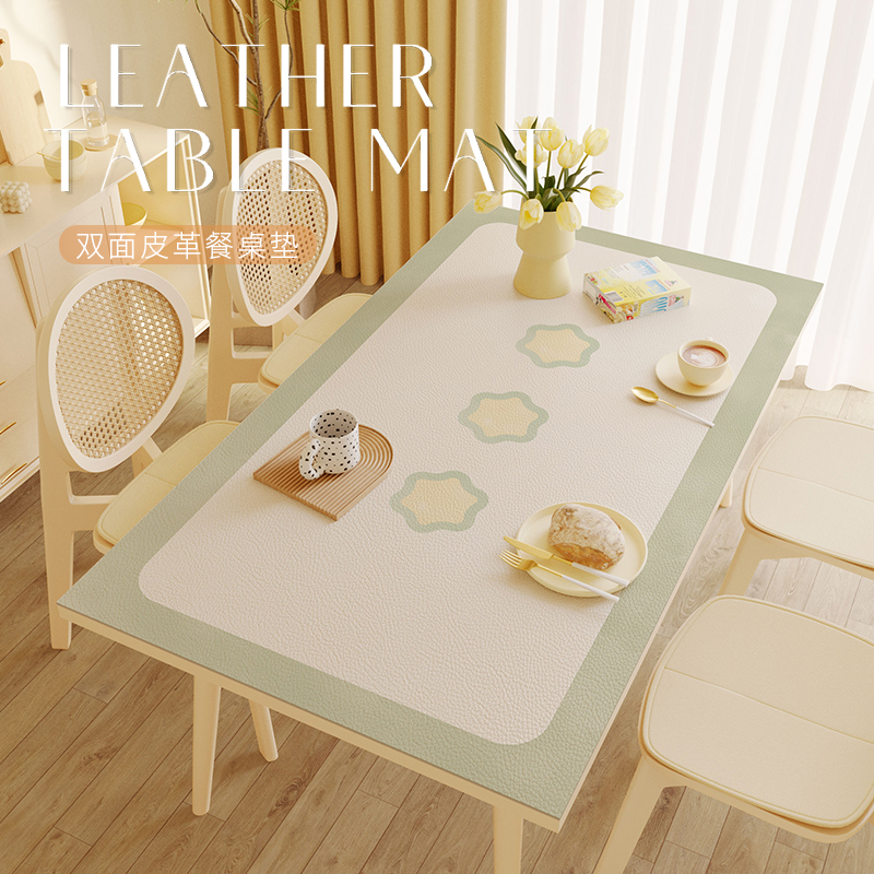 小清新餐桌垫防水防油防烫可擦免洗隔热垫客厅皮革茶几桌面垫桌布