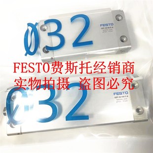 S20 费斯托气缸DZF 100