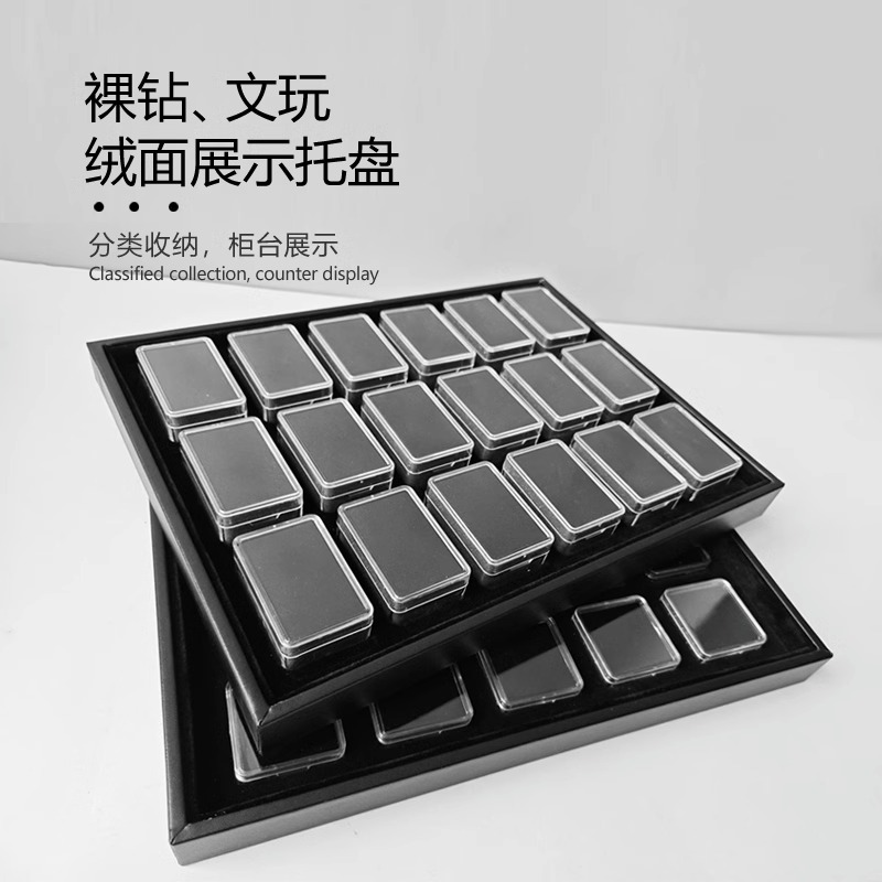 谜珀珠宝裸钻宝石首饰戒面亚克力透明样品收纳展示彩宝吊坠盒托盘