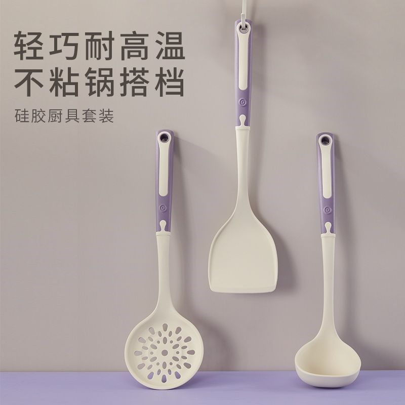 硅胶铲汤勺新款 不粘锅专用炒菜铲子 家用硅胶锅铲勺套装厨房用具
