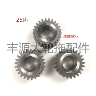东方红904拖拉机农机配件25齿后轮半轴行星架行星齿轮厚度约5.7