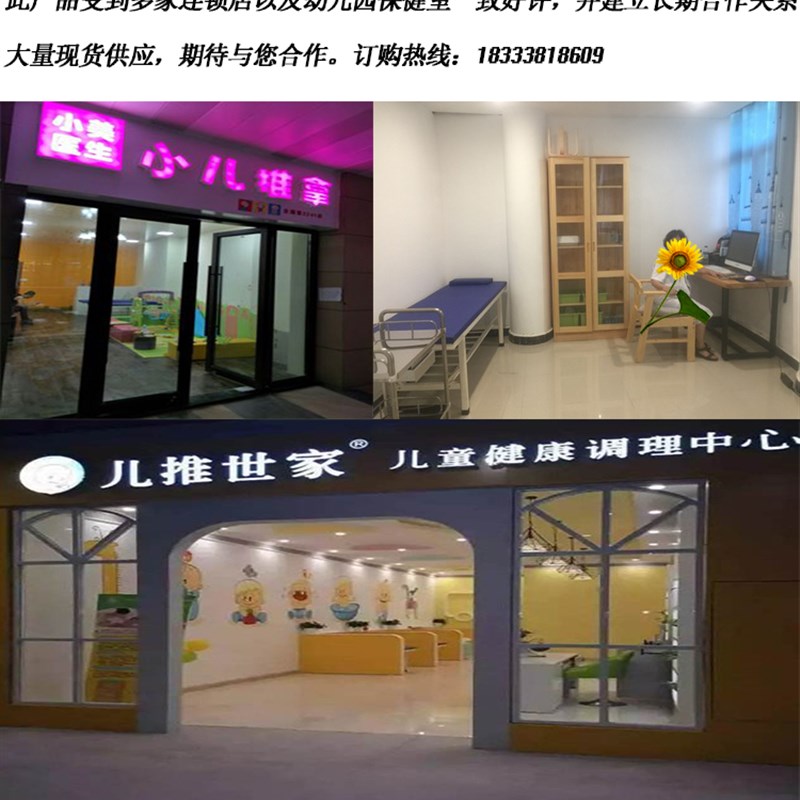 小儿推拿床幼儿园保健室观察床儿童门诊床医务室检查床诊察诊断床
