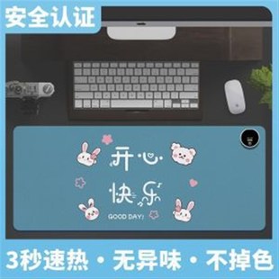 加热鼠标垫办公室超大电脑桌面防水桌垫宿舍学生写作业暖桌垫