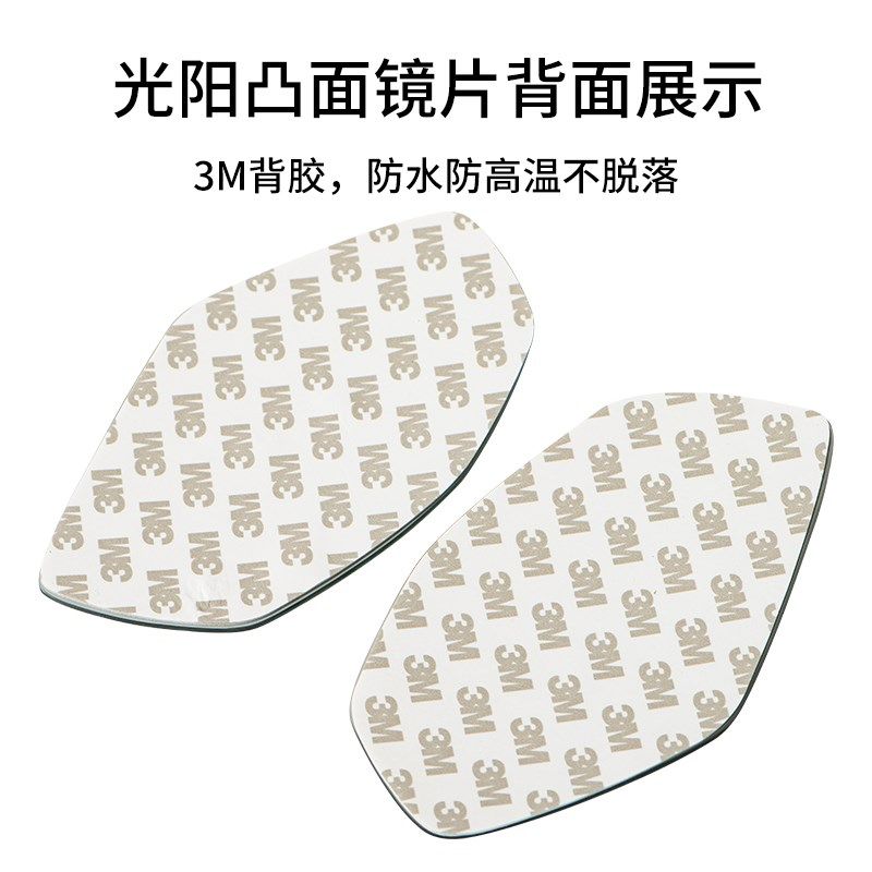 光阳23款CT250/H150S250 350 赛艇AK550改装大视野凸面蓝镜后视镜