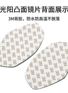 光阳23款CT250/H150S250 350 赛艇AK550改装大视野凸面蓝镜后视镜