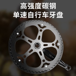 52齿方孔钢制前齿轮盘曲柄链条套装 36T40牙48 自行车牙盘32 老式