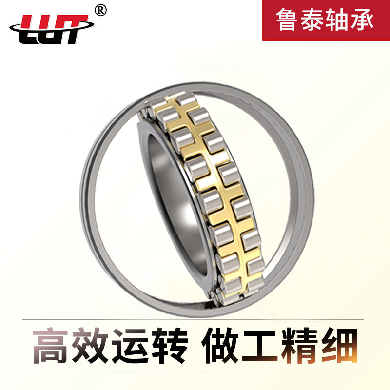 精密机床轴承NN3032 3034 3036 3038 3040 3044 3048K