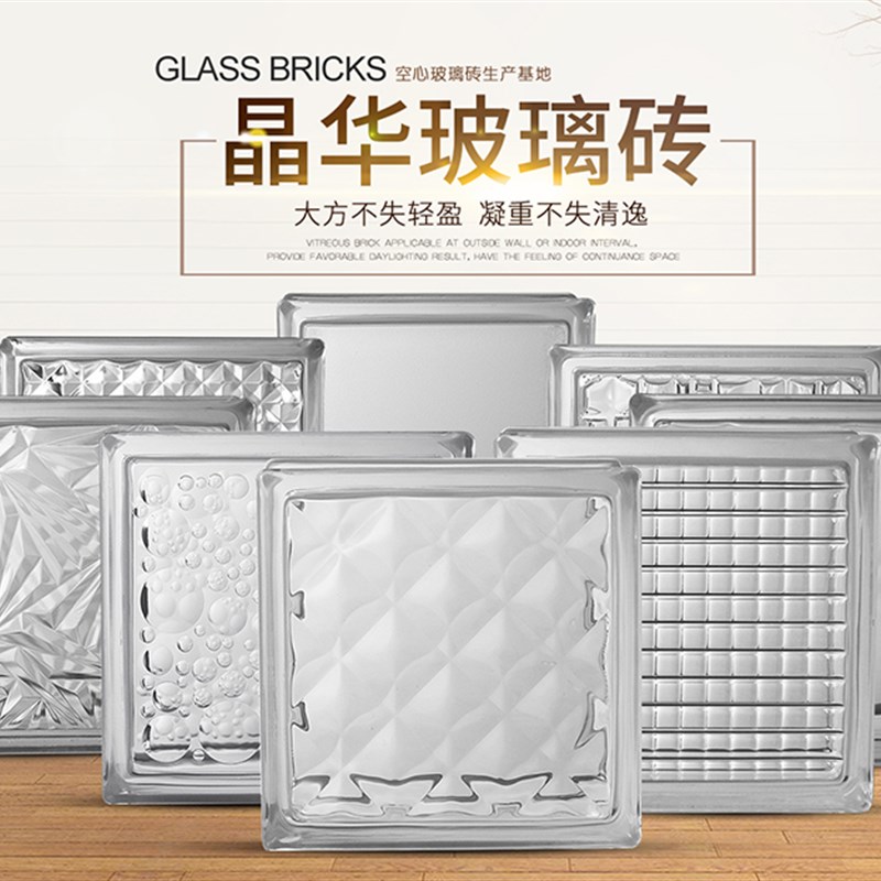 玻璃砖,隔断,玄关,透光墙,隔断墙,工厂直销,量大从优