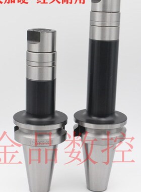 BT30-SCA16 22 32 40 50 三面刃 锯片 两面刃刀柄 侧卧槽 铣刀杆