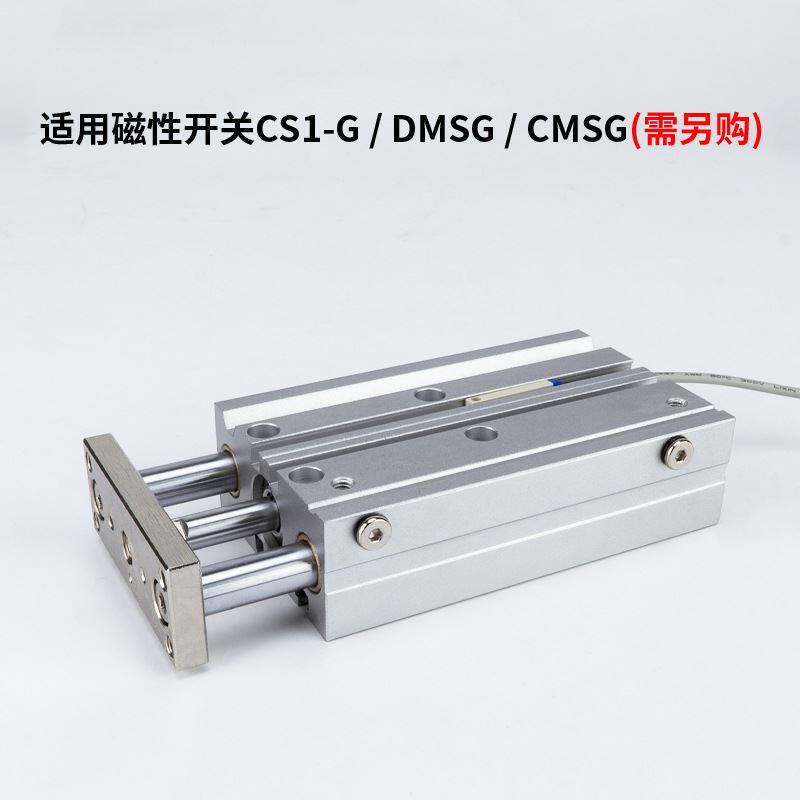 三轴三杆气缸TCM50/63*25/75/100/125/175/200/350气动带导杆气缸