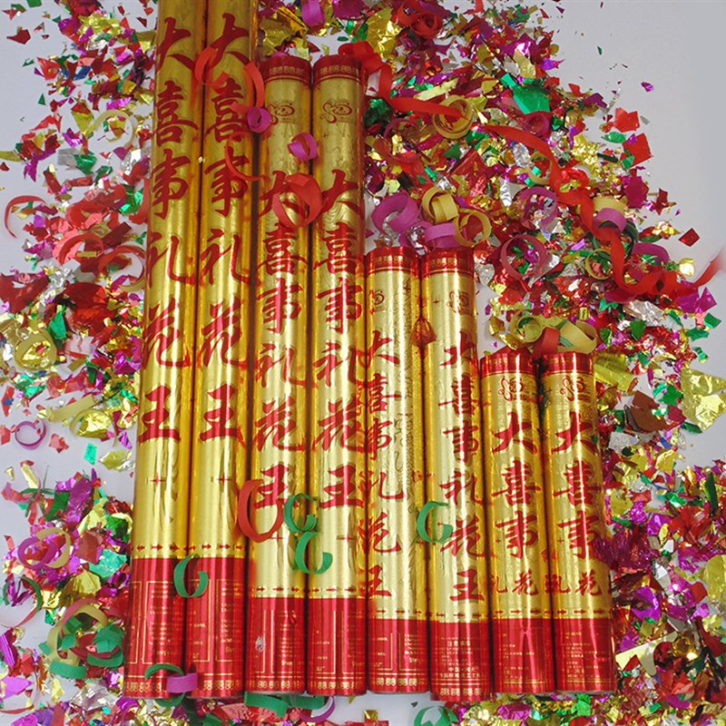 婚礼用品彩带礼花筒结婚手持婚庆开业花瓣礼花炮 喜字礼花炮包邮