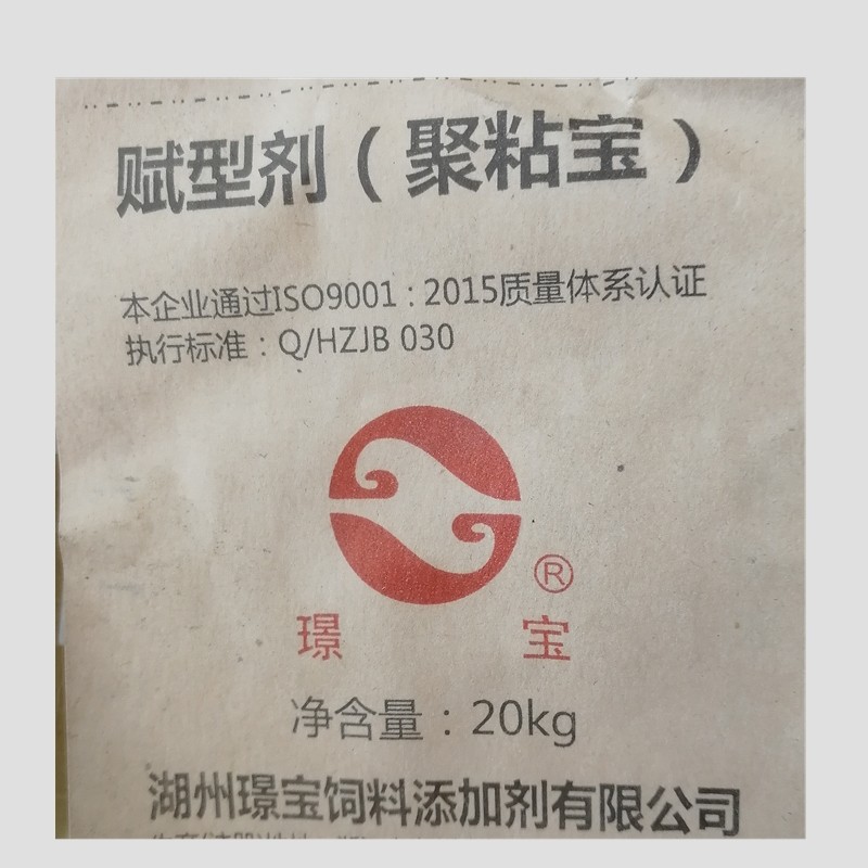 水产粘合剂 鱼虾用维生素钓鱼打窝替代拉丝粉鱼虾蟹鳅饲料粘合诱,畜牧/养殖物资,饲料添加剂,淘宝优惠券,粉丝福利购,淘宝优惠卷