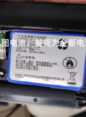 适用于咕咕机打印机电池153041 7.4V 900mAh 6.66Wh可充电锂电池