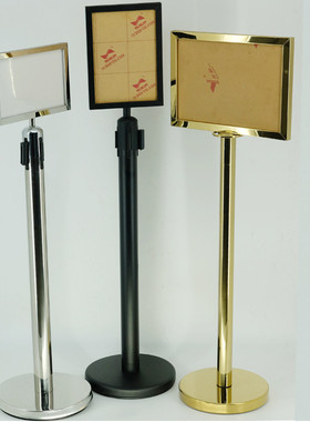 一米线插牌A3双面不锈钢横竖烤漆加厚围栏护栏插牌黑色栏杆座水牌