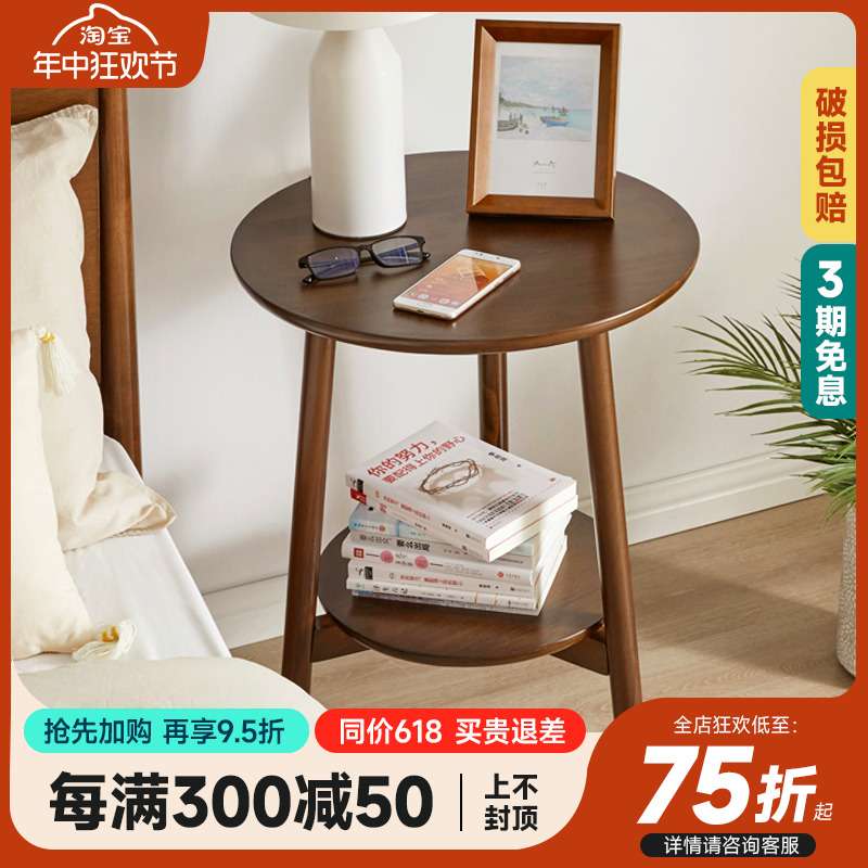 3Y小桌子小茶几实木可移动沙发边几小户型床头圆桌阳台茶桌迷你角