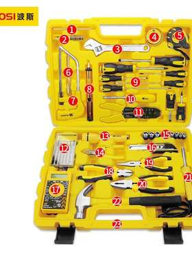 波斯工具（BOSI TOOLS）电讯组套  39ps/43ps/53ps 工具组套