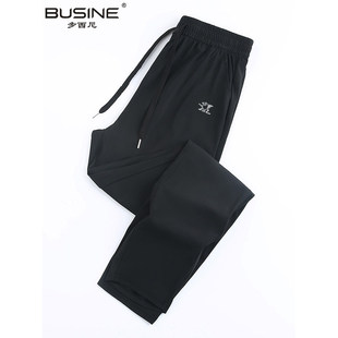 Busine/步西尼男女同款夏季薄款冰丝05