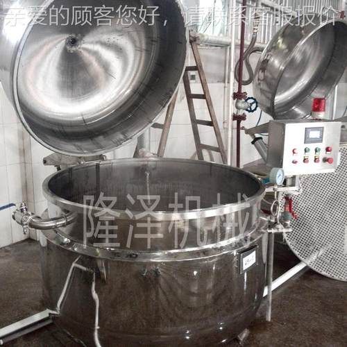 大型真空浸设备冬瓜糖浸糖机器大型凤梨 馅糖料916真空 炒锅