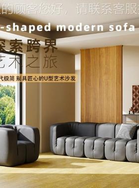 意利大民皮宿接待s842展厅复古黑艺沙发北欧头中古S707拳U型模块